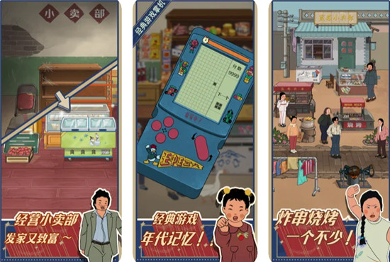 王蓝莓的小卖部爆米花该怎么制作 爆米花制作方法