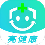 亮健康app官方版