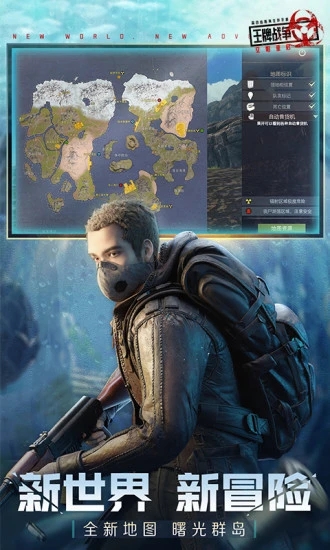 王牌战争文明重启攻略 新手开荒指南