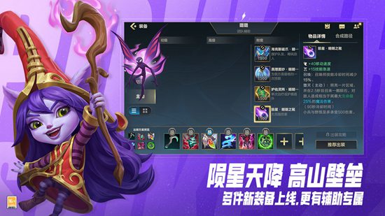 英雄联盟手游超武乾坤竞技如何选择英雄 英雄联盟手游超武乾坤竞技英雄选择攻略