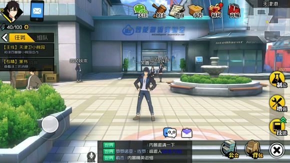 一人之下手游新手开区怎么玩