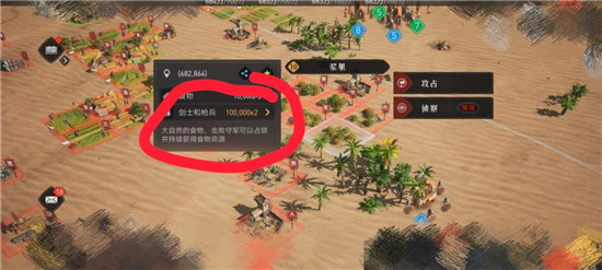 重返帝国开荒阵容介绍 重返帝国怎么开荒