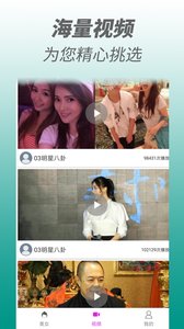 趣go短视频-趣gov1.0手机版