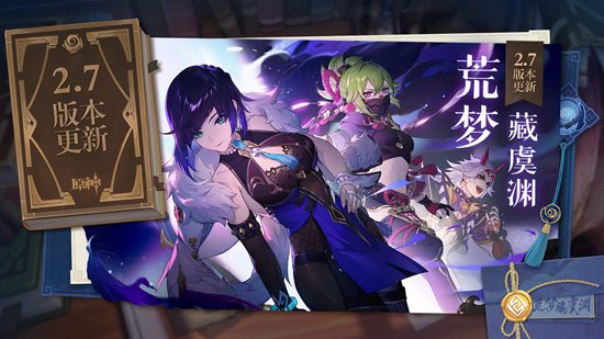 原神北风的王狼怎么样原神北风的王狼攻略