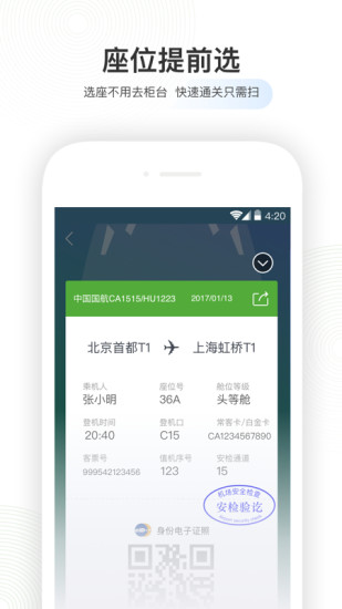 迷失蔚蓝官方下载