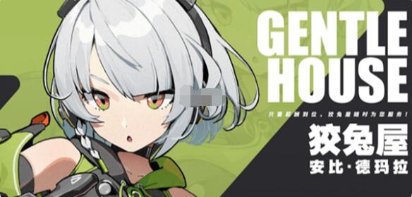 绝区零安比音擎选哪个好 绝区零安比音擎选择推荐