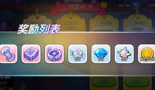 冲呀饼干人王国金币怎么获得冲呀饼干人王国金币获取攻略