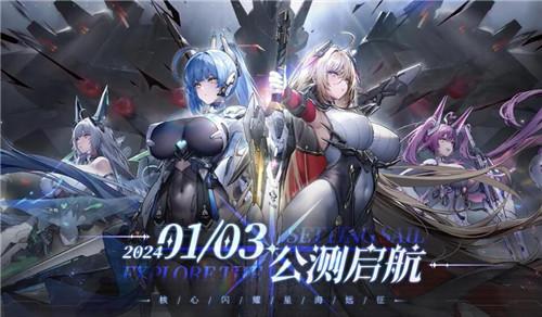 交错战线手游哪些角色值得培养 交错战线角色培养推荐