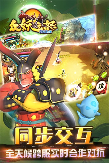 长安幻想普陀青丘爬塔阵容-长安幻想普陀青丘爬塔阵容介绍