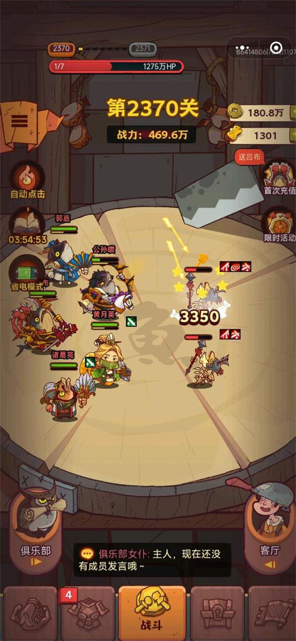 咸鱼之王元旦活动资源分配攻略 咸鱼之王元旦活动资源怎么合理规划好