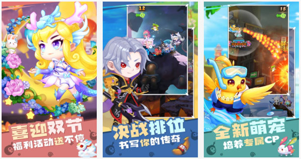 弹弹岛2解锁版无限钻石:一款经典二次元治愈系画风的休闲射击手游