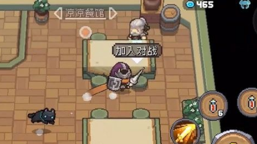 元气骑士前传怎么打牌元气骑士前传打牌方法介绍