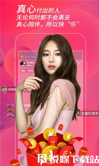 花火视频影视大全免费观看下载:高清视频在线观看不卡顿