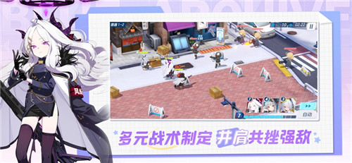 蔚蓝档案干夏怎么样 蔚蓝档案干夏攻略