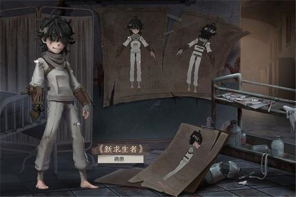 第五人格病患推演任务的流程是什么