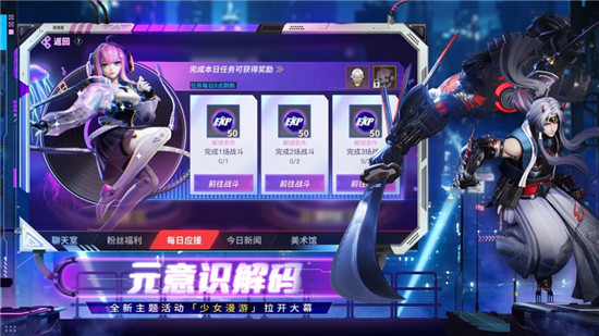 决战平安京礼包兑换码2021最新大全 决战平安京永久礼包兑换码免费领取