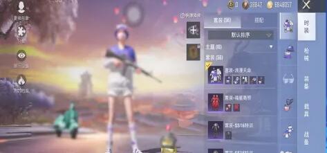 和平精英声音在哪里换-和平精英声音设置在哪儿