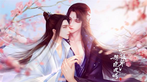 黑化徒弟养成攻略第三章怎么过黑化徒弟养成攻略第三章通关攻略