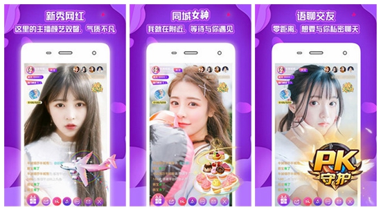 香蕉茄子芭乐向日葵草莓秋葵丝瓜榴莲下载：榴莲丝瓜黄瓜香蕉草莓绿巨人