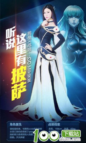 明日之后×环太平洋雷霆再起12.21梦幻联动开启海量联名惊喜好礼等你来拿