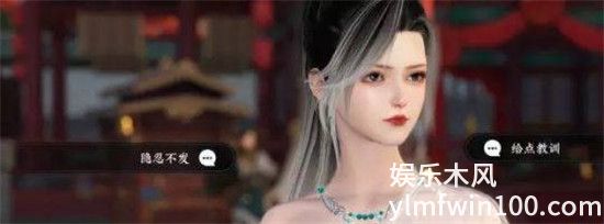 逆水寒手游良夜笙歌何处所有结局-逆水寒手游良夜笙歌何处所有结局一览