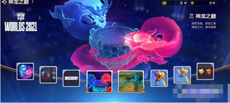 金铲铲之战游戏中神龙之巅值多少钱 神龙之巅价格介绍