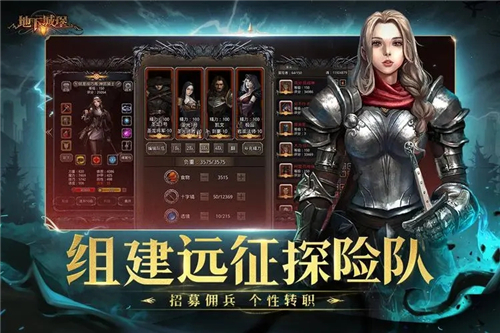 地下城堡2黑暗觉醒结界怎么限免 地下城堡2黑暗觉醒限免结界方法