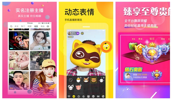 NANANA在线观看视频：不存在任何消费的看片神器