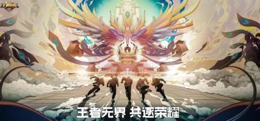 王者荣耀2.27体验服更新了什么 王者荣耀2.27体验服更新公告分享