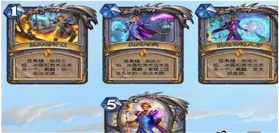 炉石传说暴风城下的集结任务怎么做：炉石传说暴风城下的集结任务教程