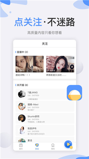 饥饿鲨进化无限珍珠版最新版