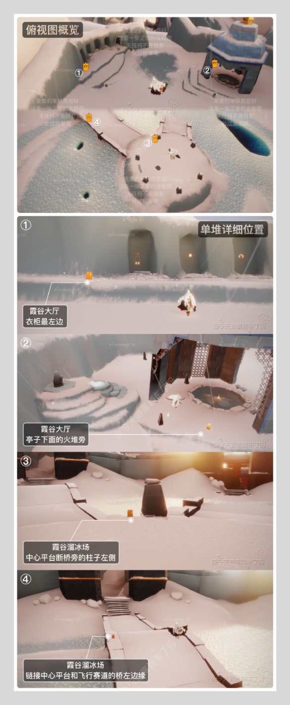 光遇2023年5月5日季节蜡烛在哪里 光遇5月5日季节蜡烛位置一览