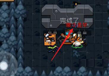 元气骑士s级钓鱼点在哪-元气骑士S级钓鱼点位置大全