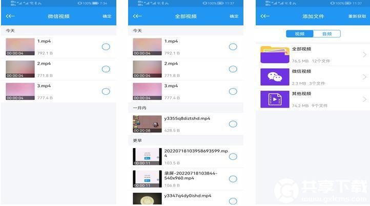 黄瓜秋葵草莓樱桃绿巨人丝瓜提供蓝光画质，网友：细节也能看清楚