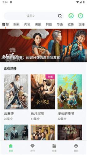 ねぇようよ中文在线男女主播颜值超高，网友：有被惊艳到！