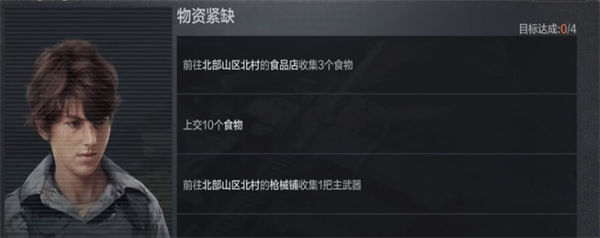 暗区突围钥匙链怎么获得六格的 暗区突围六格钥匙链获取方法一览