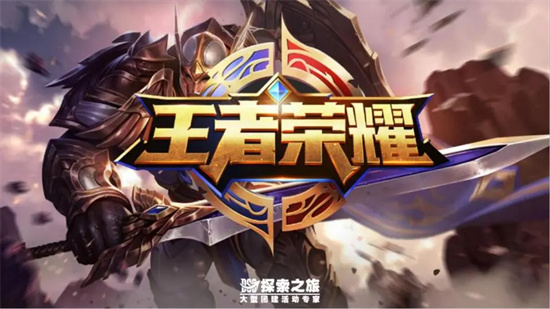 王者荣耀七周年返场皮肤投票名单是什么七周年返场皮肤投票名单一览