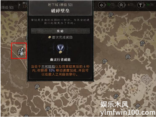 暗黑破坏神4幽灵行者之威能怎么样-暗黑破坏神4幽灵行者之威能介绍