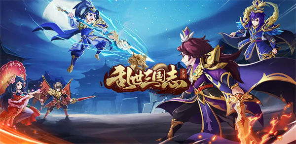 乱世三国志左慈强度测评一览 乱世三国志左慈强度怎么样