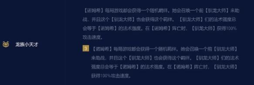 金铲铲之战s7.5法师怎么玩金铲铲之战阵容攻略一览