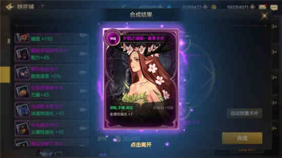 DNF手游大枪技能怎么加点 大枪技能加点推荐