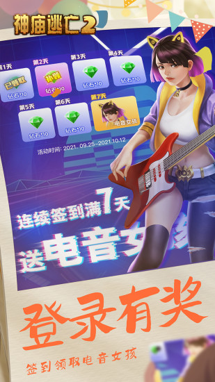 崩坏星穹铁道中1.5银枝值得抽吗-崩坏星穹铁道1.5银枝抽取建议介绍