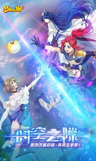 梦幻西游手游星河幻境试炼叁怎么过 梦幻西游手游星河幻境试炼叁通关攻略