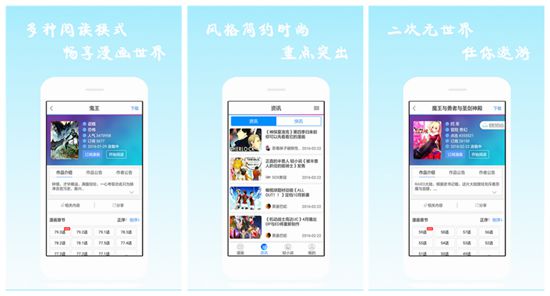 痒痒漫画免费版:多人同时进行登录~