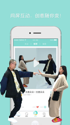 甜麦圈app-甜麦圈短视频v2.0.7安卓版 