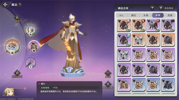 纳萨力克之王拉娜藏品怎么搭配纳萨力克之王拉娜藏品推荐