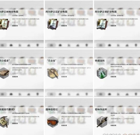 明日方舟生息演算信物怎么获取明日方舟生息演算信物获取攻略一览