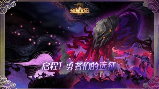 剑与远征诗社竞答第十二天答案诗社竞答第十二天答案一览