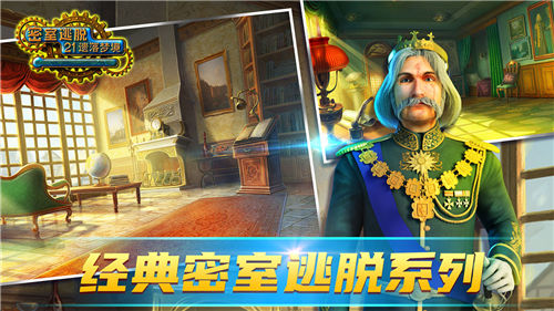 密室逃脱21遗落梦境第五章怎么能过 密室逃脱21遗落梦境第五章通关技巧详解