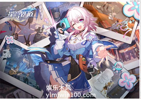 崩坏星穹铁道白日梦成就怎么达成-崩坏星穹铁道白日梦成就成就完成攻略